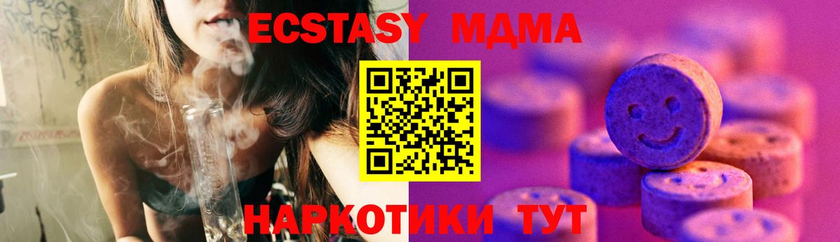 Экстази DUBAI  Вход с VPN  ЭКСТАЗИ Philipp Plein  Краснознаменск 