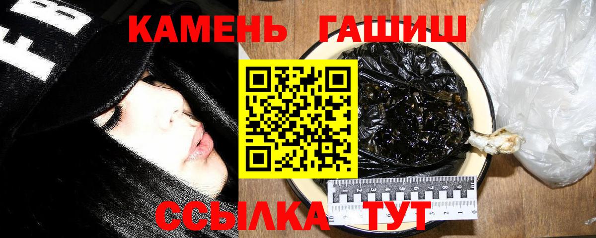 ГАШИШ AMNESIA HAZE Краснознаменск
