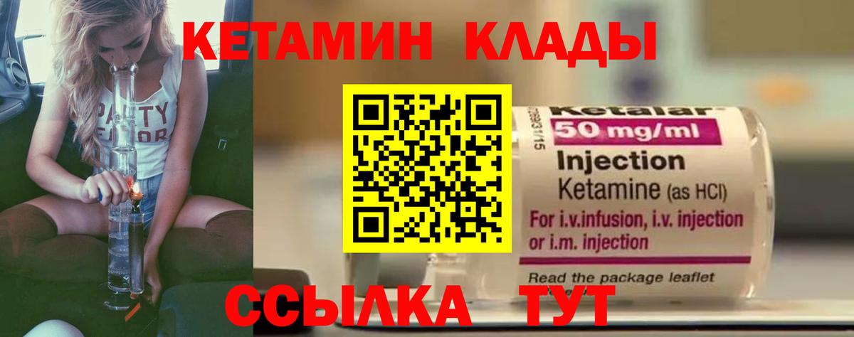 МАРИХУАНА  NBOMe  Cocaine  Меф  Меф МЯУ МЯУ кристаллы  Краснознаменск  Вход с VPN 