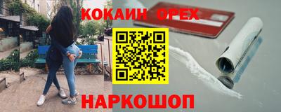 мдма Канаш