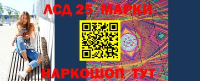 мдма Канаш