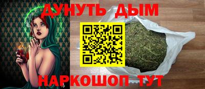 мдма Канаш