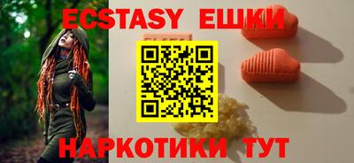 мдма Канаш