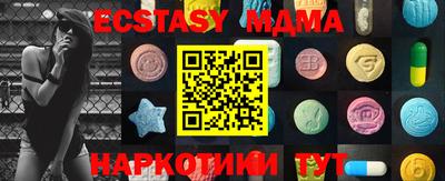 мдма Канаш