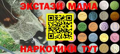 мдма Канаш