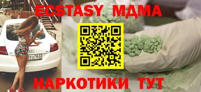мдма Канаш