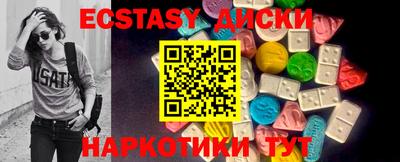 мдма Канаш
