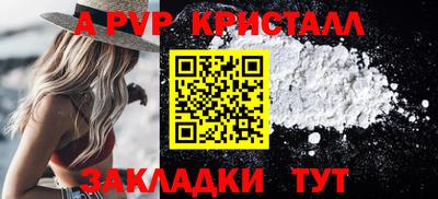 ешки Камышлов