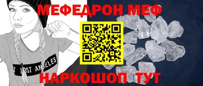 мдма Канаш