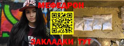 мдма Канаш