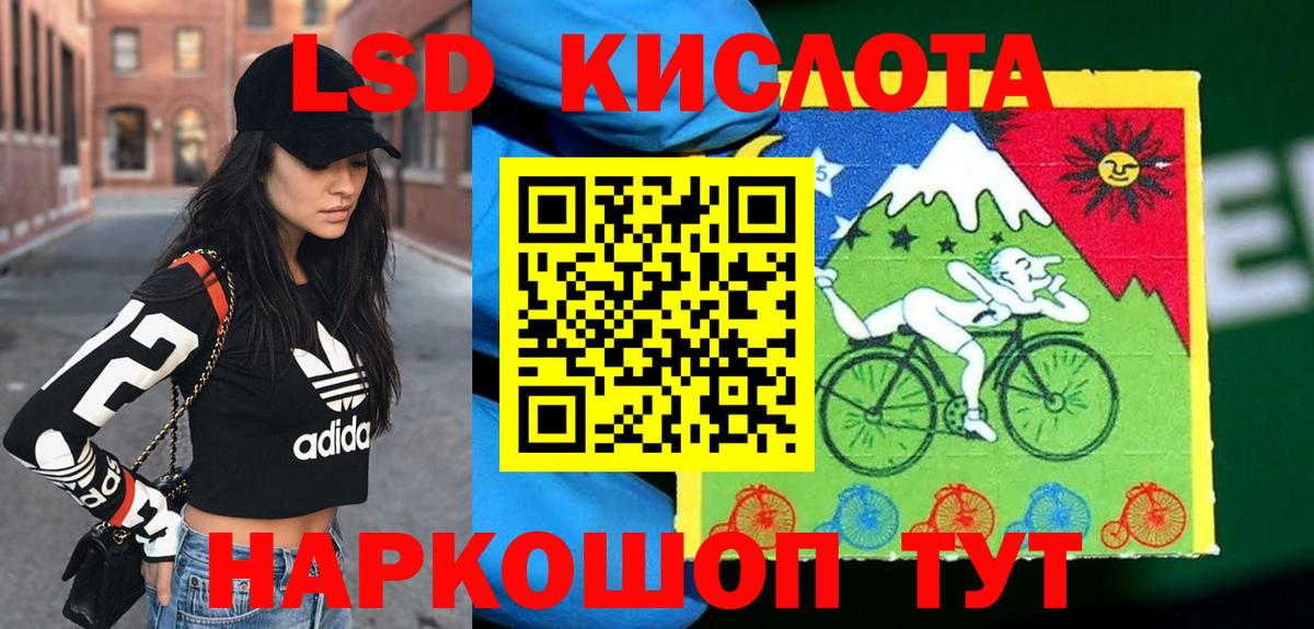 Марки NBOMe 1500мкг  Марки NBOMe 1500мкг  Вход с VPN  Марки N-bome  Краснознаменск 