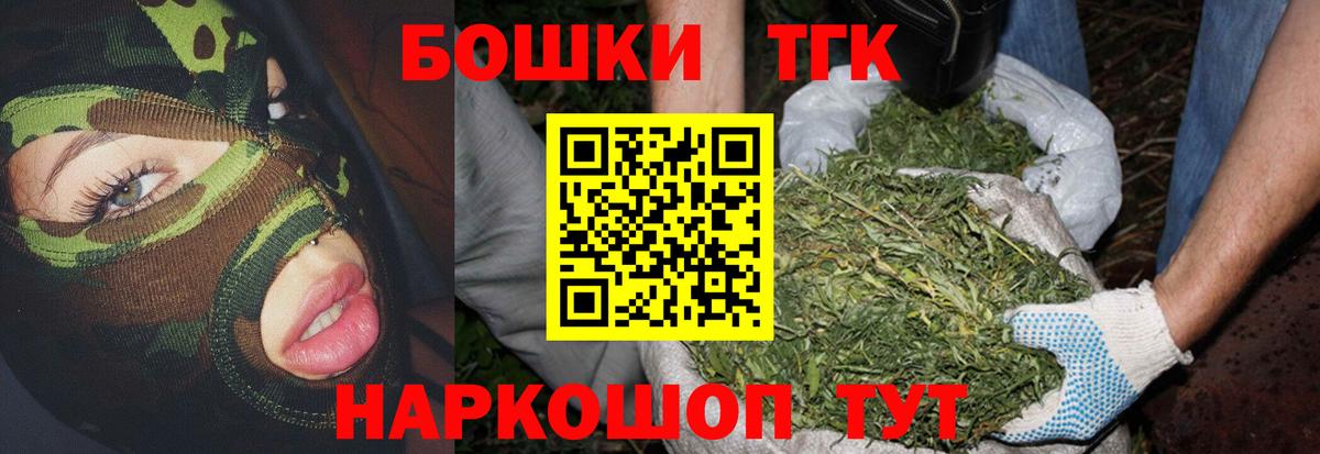 Конопля индика Краснознаменск