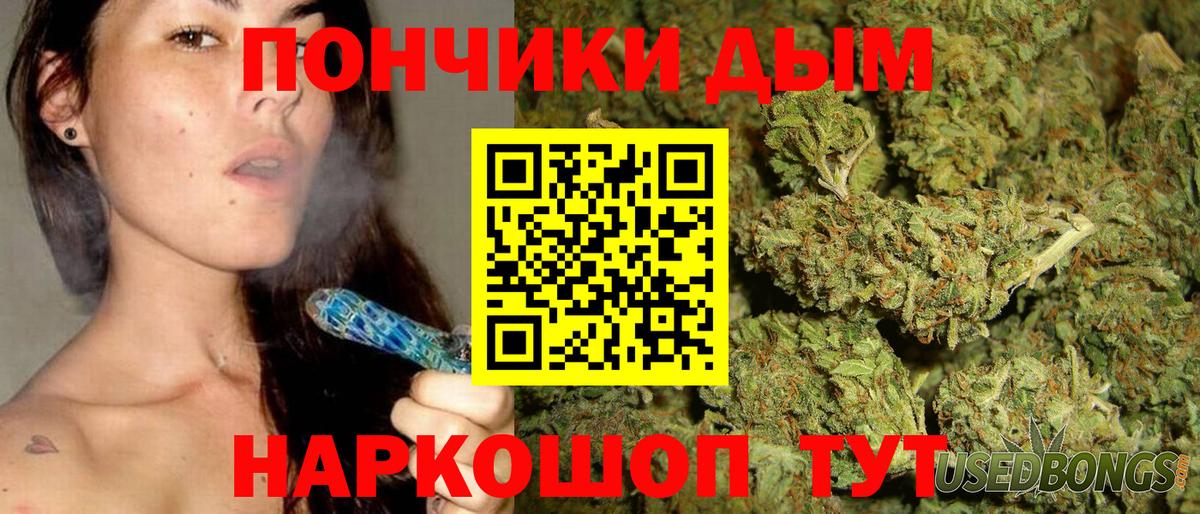 Марихуана семена  Бошки Шишки SATIVA & INDICA  Вход с VPN  Краснознаменск 